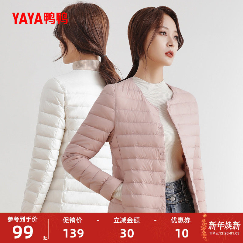 佟丽娅明星同款鸭鸭轻薄羽绒服短款女2025冬新款修身无领内胆保暖