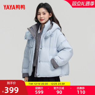 时尚 鸭鸭羽绒服女款 短款 新品 休闲连帽百搭保暖厚外套F 2025年冬季