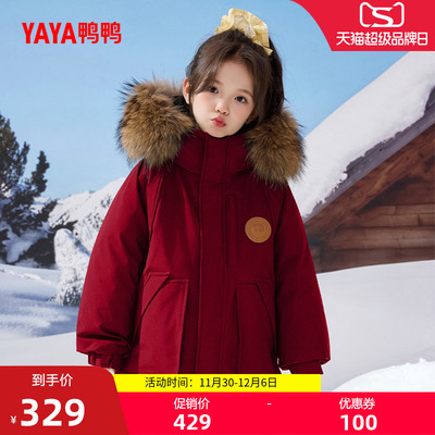 鸭鸭童装羽绒服短款连帽男女童
