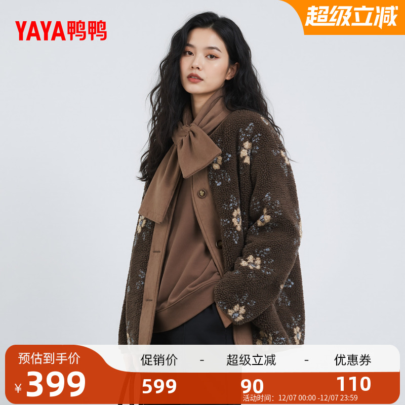 鸭鸭2025冬季新品短款羽绒服