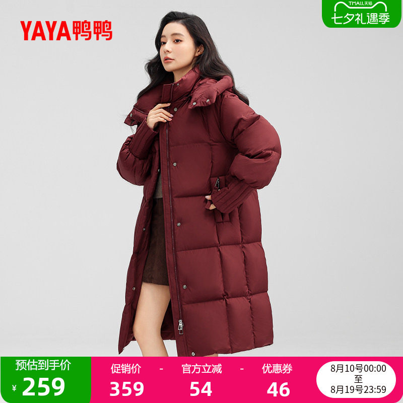 鸭鸭长款可脱卸帽羽绒服女