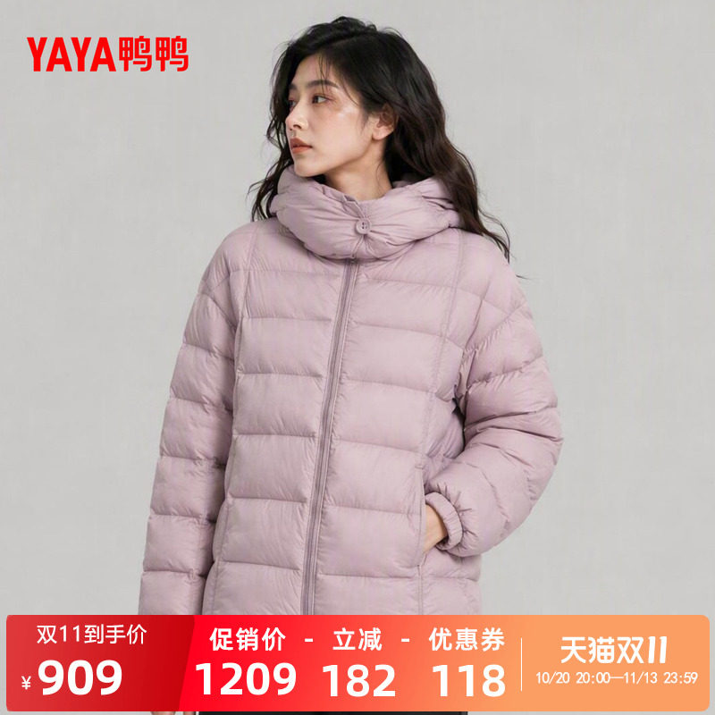 鸭鸭短款羽绒服女围脖式连帽鸭绒外套宽松横格绗缝冬季保暖上衣S