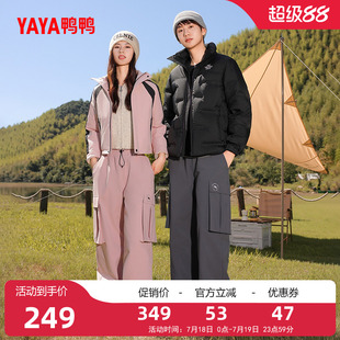 高腰加厚保暖工裝 鴨鴨戶外露營鵝絨羽絨褲 子女2024冬季 反季 長褲