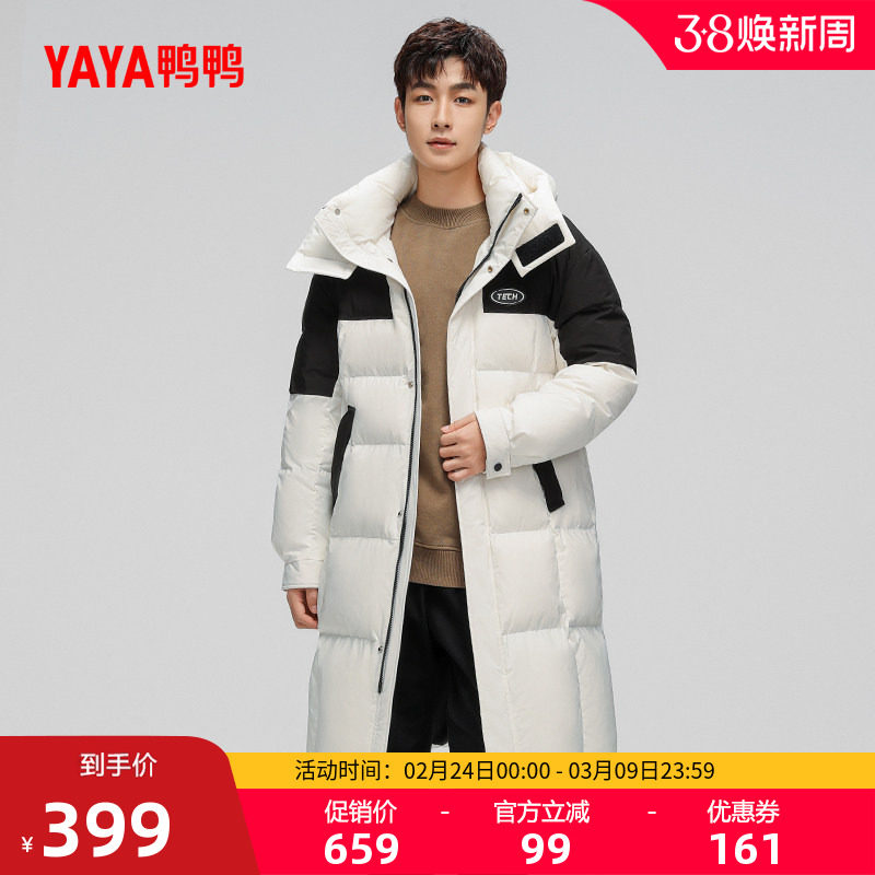 鸭鸭羽绒服2025年秋冬新款长款连帽拼色时尚百搭休闲鸭绒保暖外套