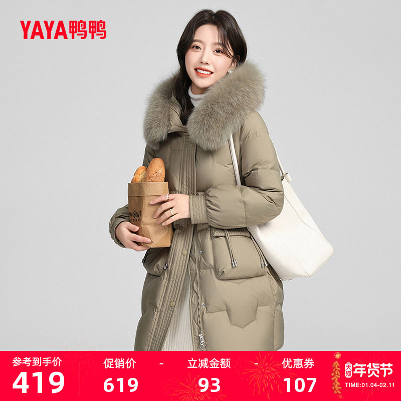 鸭鸭羽绒服女士2025秋冬反季韩版时尚中长款狐狸毛领保暖鸭绒外套