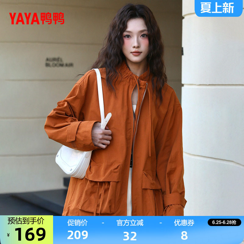鸭鸭时尚工装短款短外套