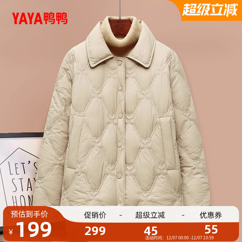 鸭鸭羽绒服女短款百搭翻领外套