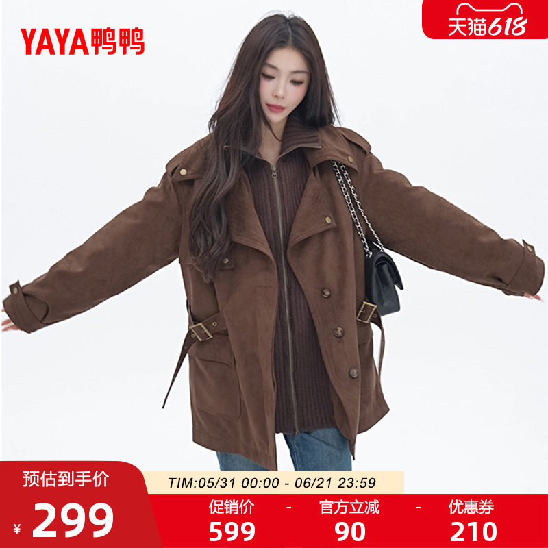 鸭鸭羽绒服女士2025年秋冬新款时尚休闲舒适简约翻领百搭保暖外套