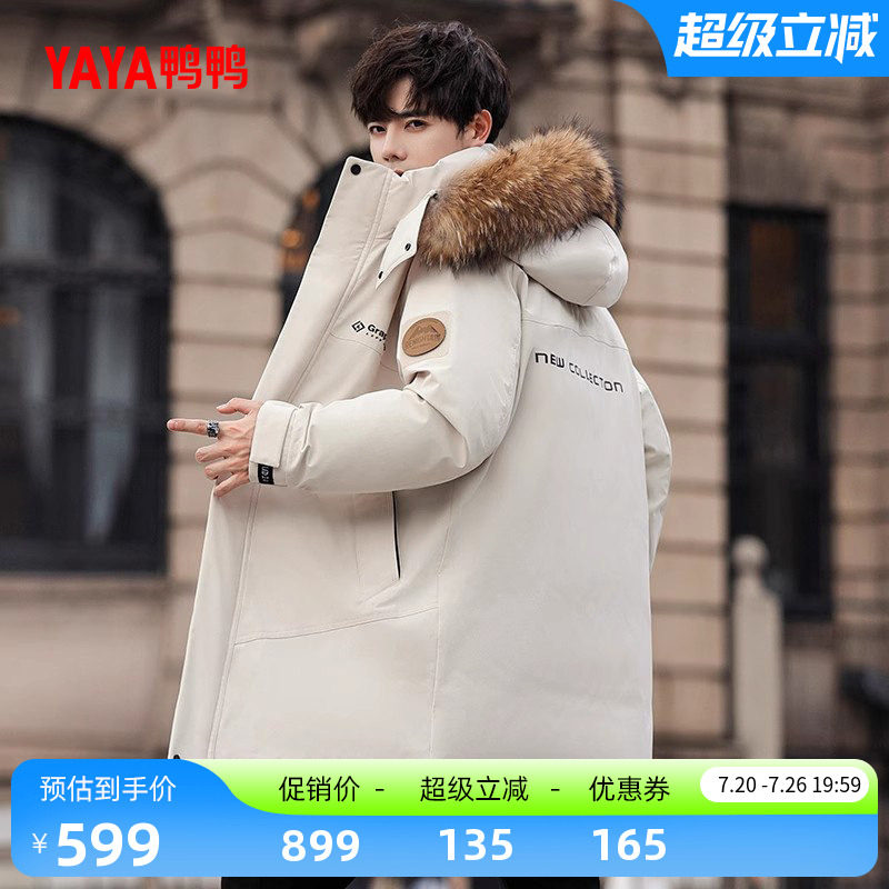 鸭鸭羽绒服男2026新品中长款貉子毛领连帽时尚潮流百搭外套C