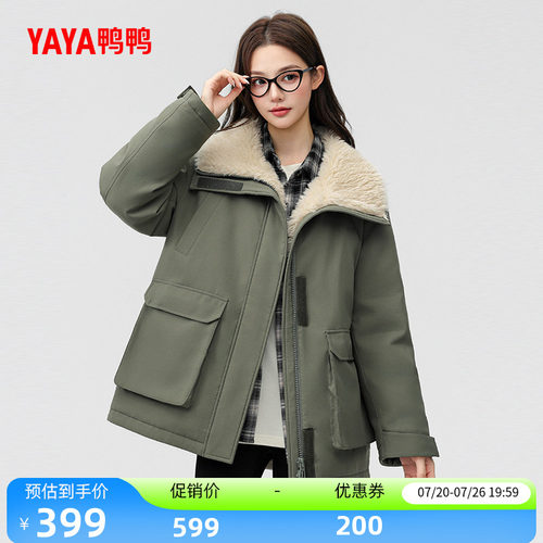 鸭鸭百搭中长款羽绒服女