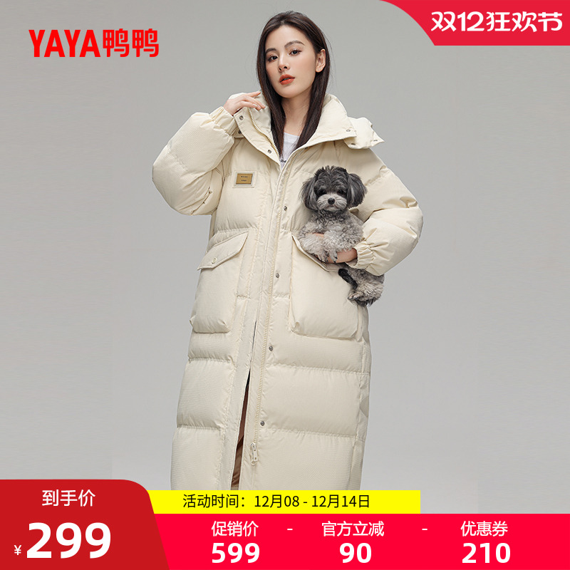 鸭鸭羽绒服女连帽时尚长款外套