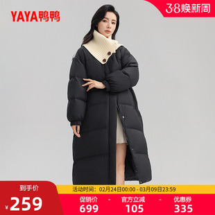 鸭鸭羽绒服女2025冬季新品中长款韩版加厚宽松直筒鸭绒保暖外套A