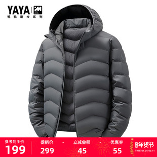 鸭鸭羽绒服男士2025冬季新款保暖休闲时尚连帽排骨鸭绒保暖外套M