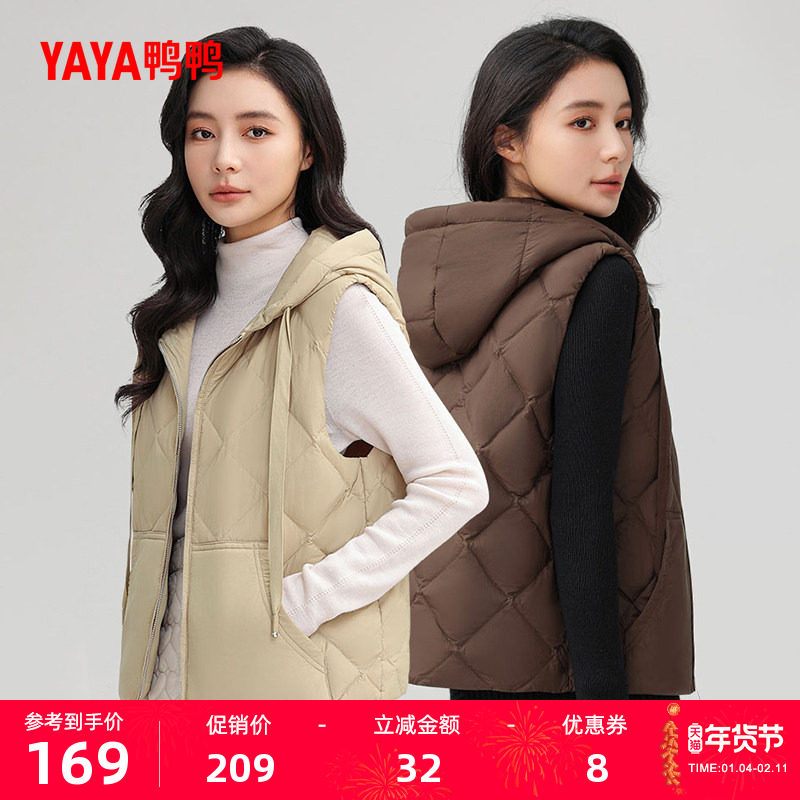 鸭鸭轻薄羽绒服马甲女短款冬季反季连帽韩版时尚百搭蓬松鸭绒外套,女装/女士精品,马夹,淘宝优惠券,粉丝福利购,淘宝优惠卷