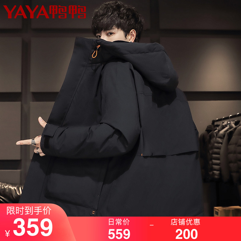 鸭鸭2021年冬季新款羽绒服男短款青年时尚连帽大口袋工装宽松外套