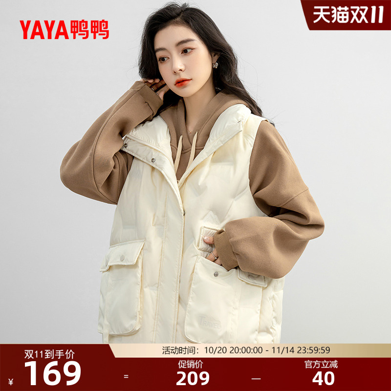 鸭鸭羽绒服马甲女士2025秋冬短款立领休闲舒适宽松鸭绒上衣外套J