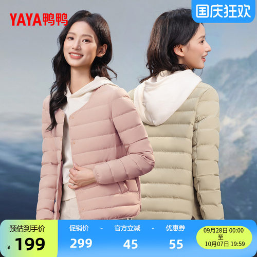 鸭鸭羽绒服时尚百搭舒适保暖