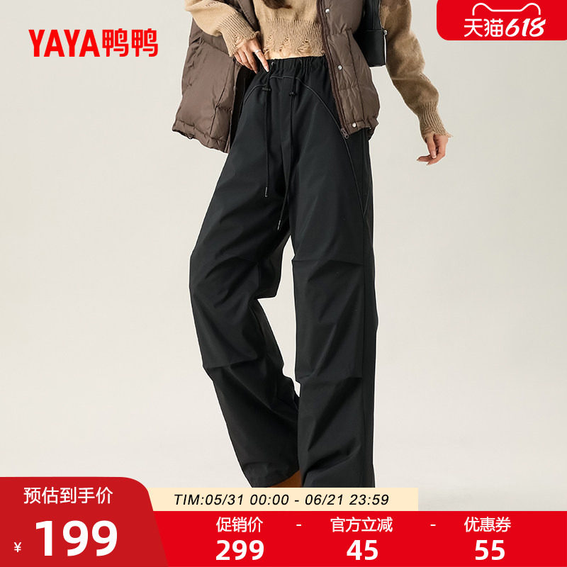 鸭鸭羽绒裤女士2025年秋冬反季长款鹅绒百搭工装保暖加厚宽松裤子