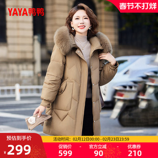 鸭鸭羽绒服女2025年冬新款中老年女妈妈装中长款狐狸毛领连帽外套