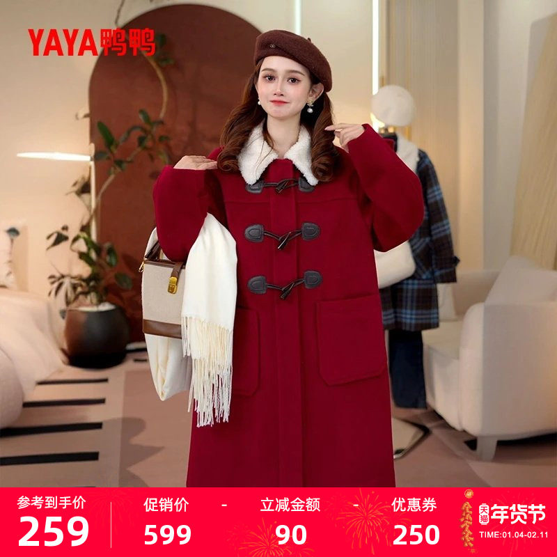 鸭鸭羽绒服女2025年秋冬新款加厚保暖中长款时尚休闲毛呢大衣外套