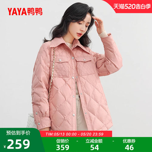 鸭鸭羽绒服女小香风轻薄翻领外套