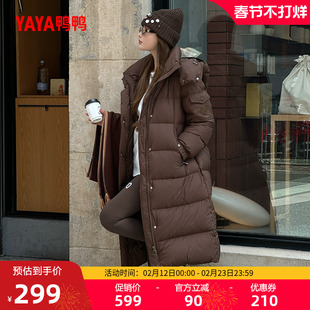 鸭鸭羽绒服女士2025冬季新品长款过膝连帽保暖90绒潮流加厚外套S