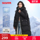 连帽纯色韩版 中长款 休闲加厚外套C 反季 鸭鸭羽绒服女2025秋冬新款