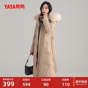 鸭鸭2025年冬季新款羽绒服女长款狐狸毛领连帽腰带收腰显瘦外套F