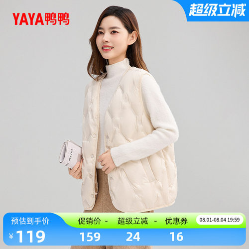 鸭鸭短款V领羽绒马甲女