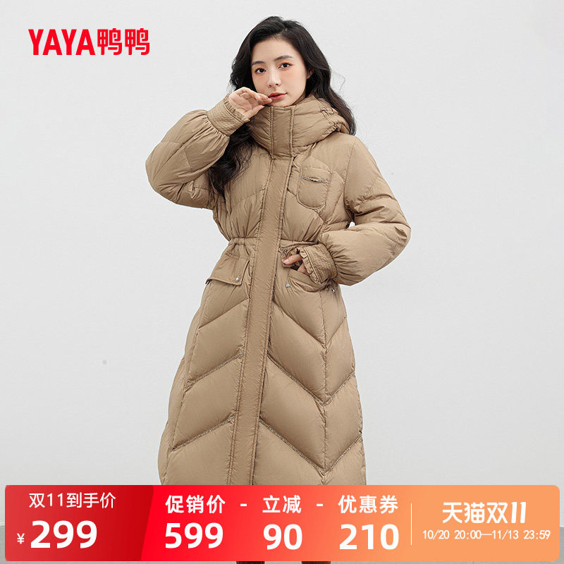鸭鸭羽绒服女2026年冬季新品长款过膝连帽抽绳收腰加厚保暖外套J