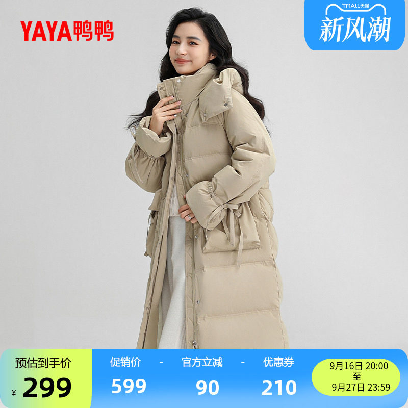 鸭鸭时尚百搭长款加厚羽绒服女
