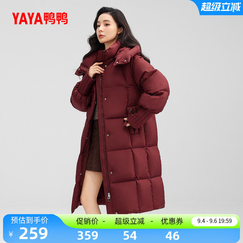 鸭鸭长款可脱卸帽羽绒服女