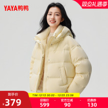 鸭鸭羽绒服女2025年冬季新款短款连帽宽松潮流百搭时尚休闲外套F