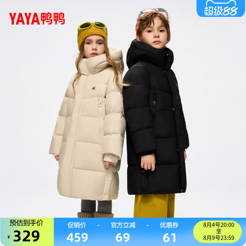 鸭鸭时尚百搭通勤休闲保暖长款