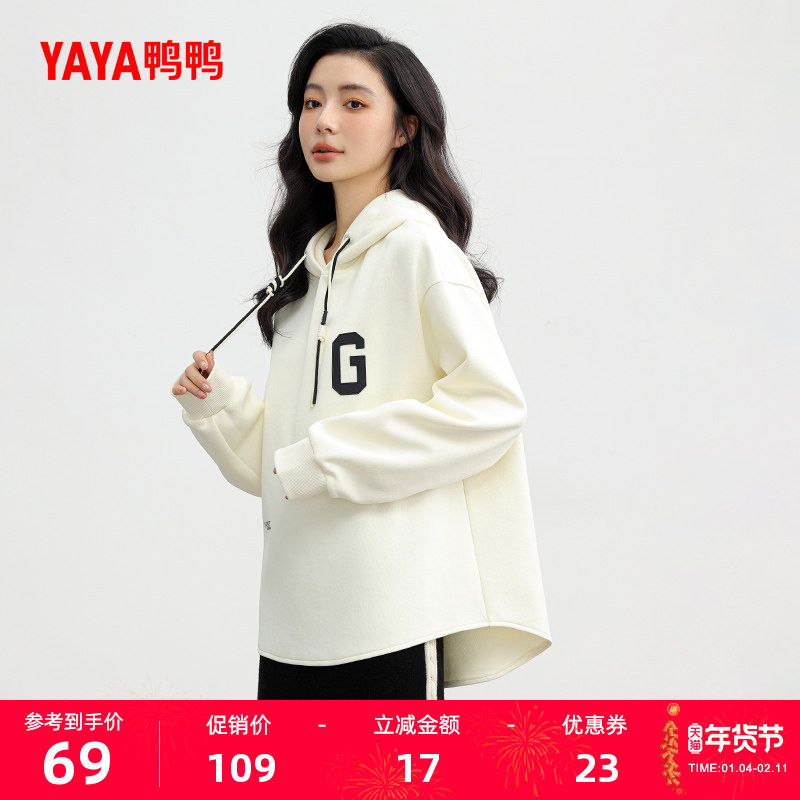 鸭鸭休闲卫衣女2025年冬新款时尚简约宽松连帽拼色保暖针织绒衫J,女装/女士精品,卫衣/绒衫,淘宝优惠券,粉丝福利购,淘宝优惠卷