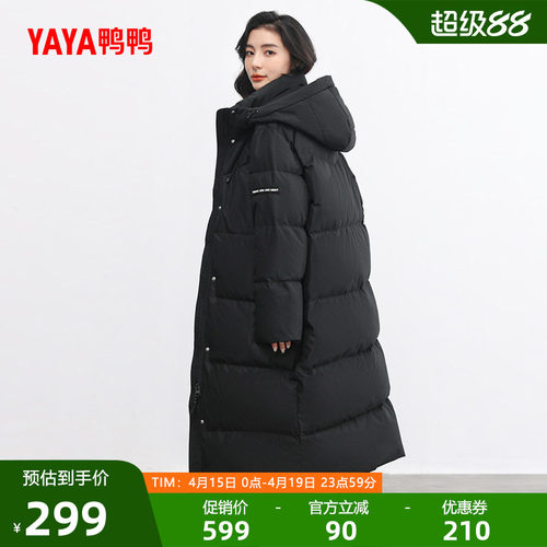 鸭鸭长款连帽羽绒服女外套