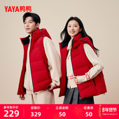 鸭鸭羽绒马甲男女同款 上衣M 连帽厚款 2025年秋冬新品 百搭宽松短款