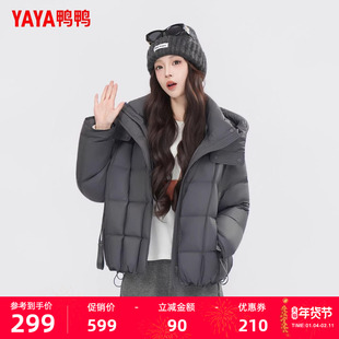 鸭鸭羽绒服女2025年冬季新款上新时尚简约百搭保暖短款鸭绒外套F