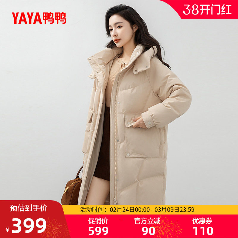 鸭鸭羽绒服女款2025年冬季新品韩版时尚中长款连帽保暖鸭绒厚外套