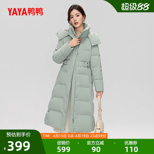 鸭鸭羽绒服女长款连帽时尚外套
