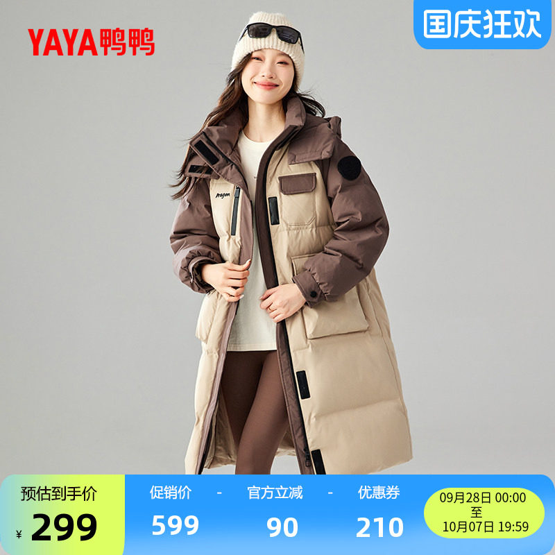 鸭鸭中长款休闲羽绒服女