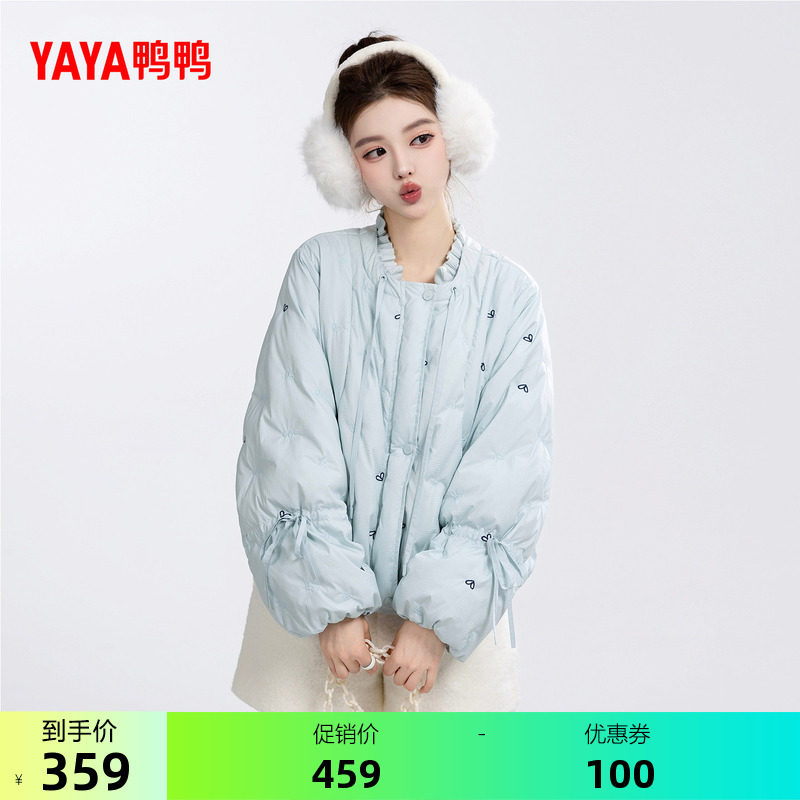 鸭鸭羽绒服女2026秋冬新品小个子印花保暖少女休闲百搭短款外套S