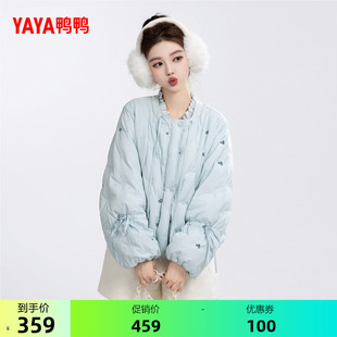 鸭鸭羽绒服女2026秋冬新品小个子印花保暖少女休闲百搭短款外套S