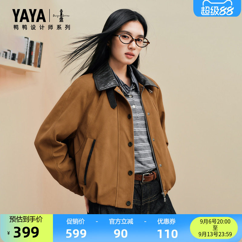 鸭鸭时尚短款翻领羽绒服女士