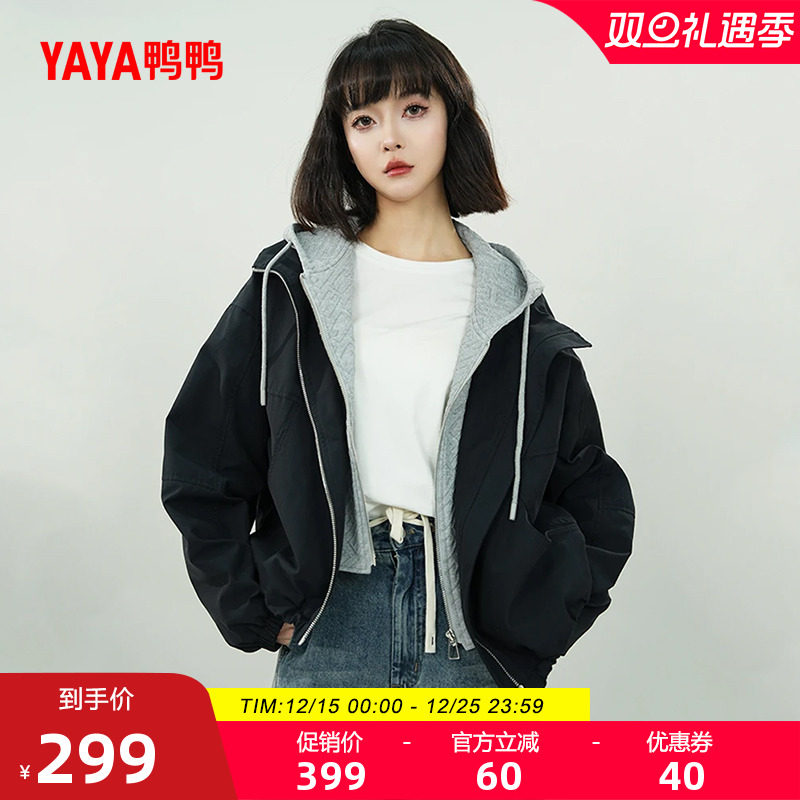 鸭鸭百搭短款百搭羽绒服