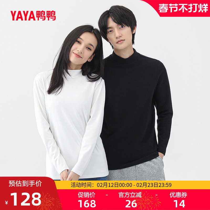 【买一送一】鸭鸭针织衫男女同款2025冬季升温双拼面料保暖打底衫