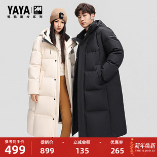 中长款 鸭鸭羽绒服2025秋冬新品 漫步系列 外套S 王一博同款