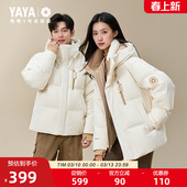 鸭鸭羽绒服男女2025冬短款 王一博同款 连帽外套J 1号羽绒服系列