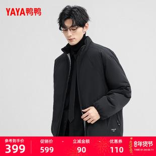 鸭鸭羽绒服男2025年冬季新款中长款立领宽松潮流时尚休闲厚外套M
