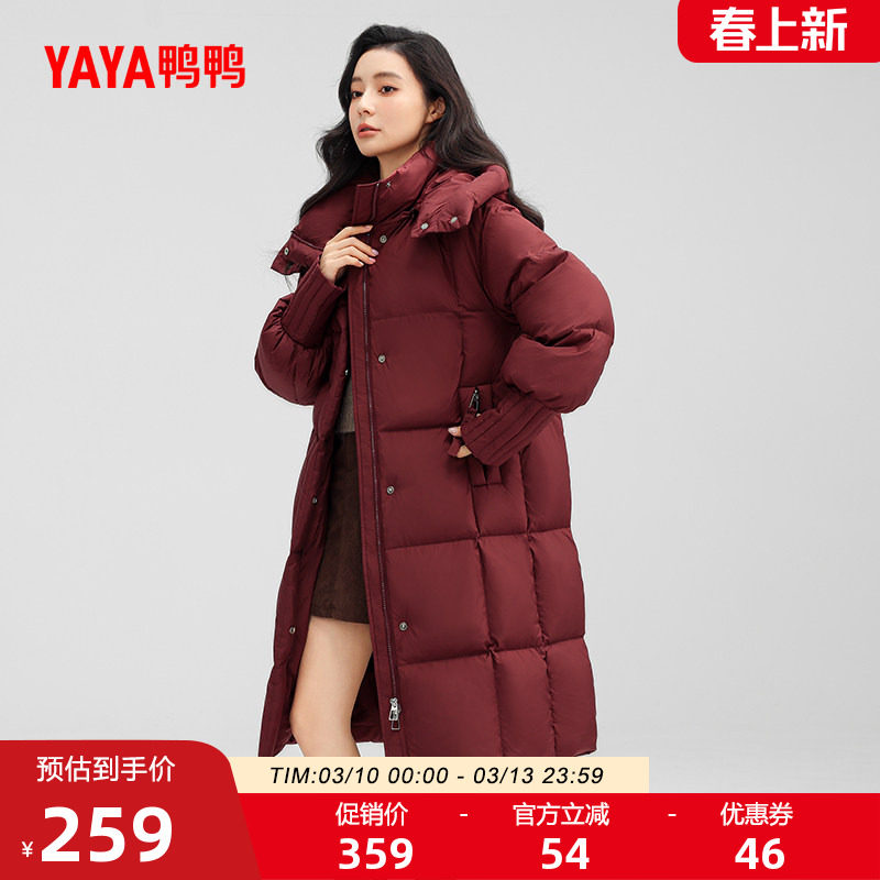 鸭鸭羽绒服女款2025年冬季韩版修身高端长款过膝高端鸭绒厚外套J